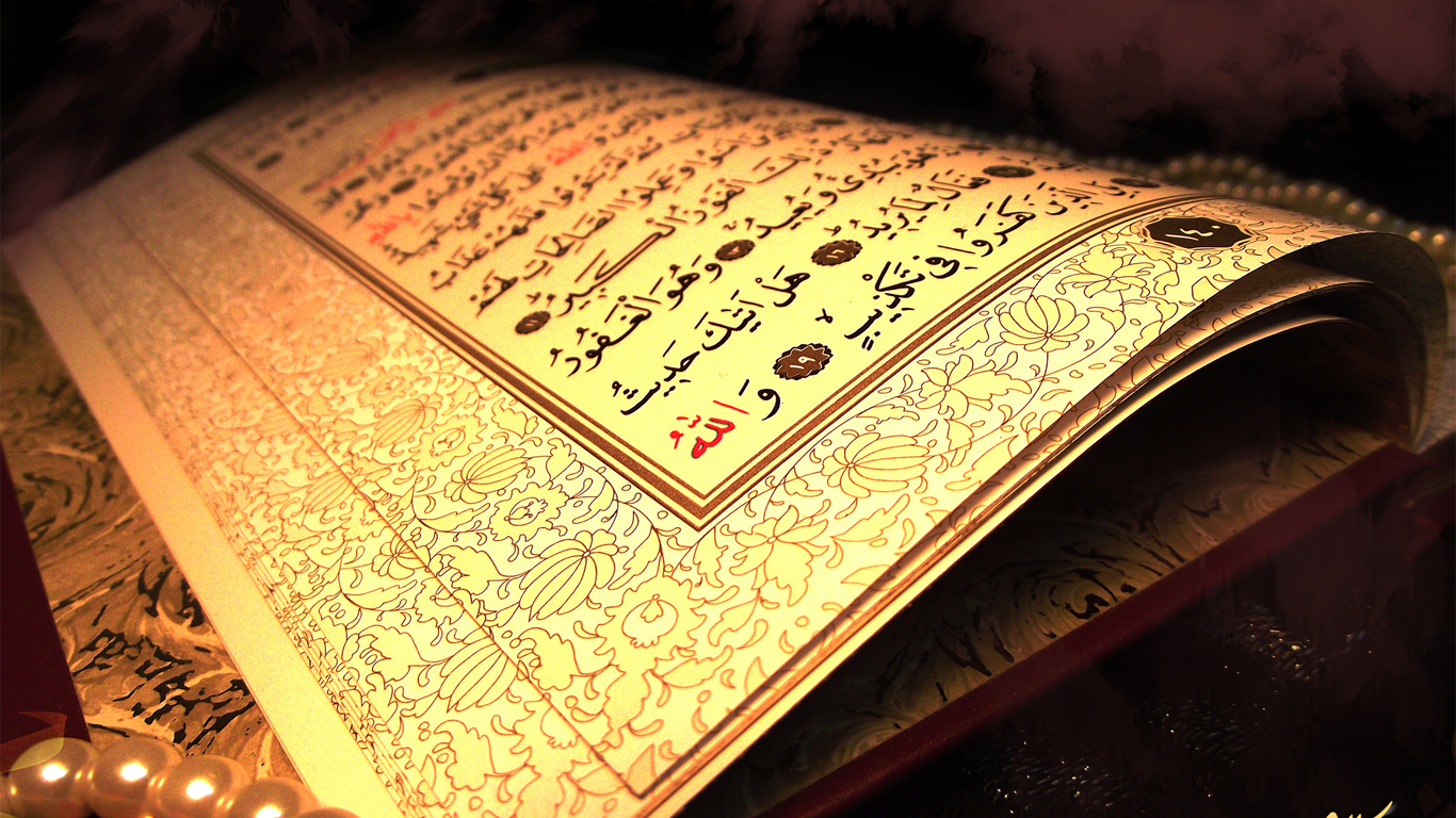 Islamic_Wallpaper_Quran_004-1366x768