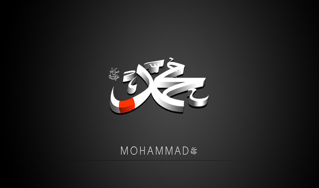 name_of_muhammad_pbuh_wallpaper_58-1024x768